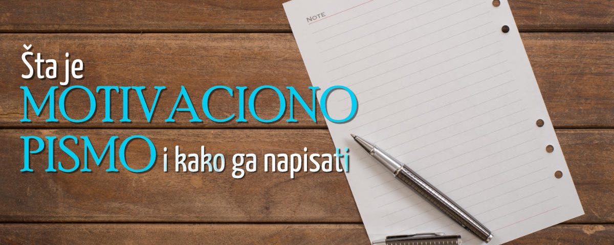 motivaciono pismo